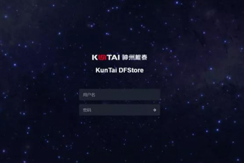 PT电子 - 官方网站DFStore 522文件系统 ——5G 时代海量数据的守护者与赋能者
