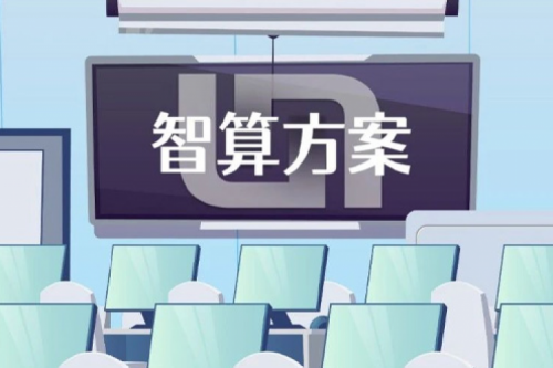 智算方案丨PT电子 - 官方网站DCN高教校园网智行解决方案