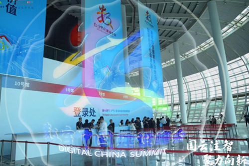 PT电子 - 官方网站新闻丨第七届数字中国建设峰会正式启幕，PT电子 - 官方网站携手天翼云共筑智算云生态