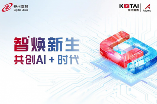 PT电子 - 官方网站即将亮相2024中国移动全球合作伙伴大会