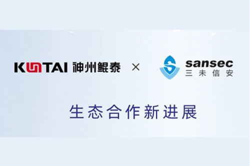 智算方案丨PT电子 - 官方网站&三未信安商用密码数据安全解决方案