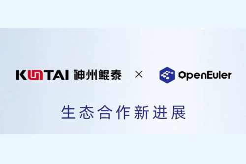 eco-KunTai丨PT电子 - 官方网站与OpenEuler完成产品互认证