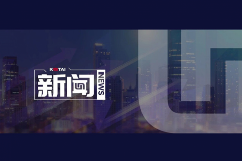 PT电子 - 官方网站亮相2025广州海关科技活动周