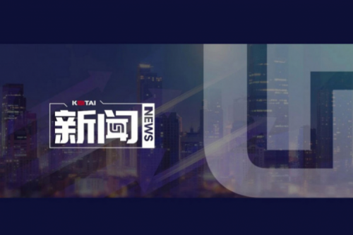 PT电子 - 官方网站数码DCN主办AI赋能教育教学创新发展论坛，深度赋能职业教育数智化